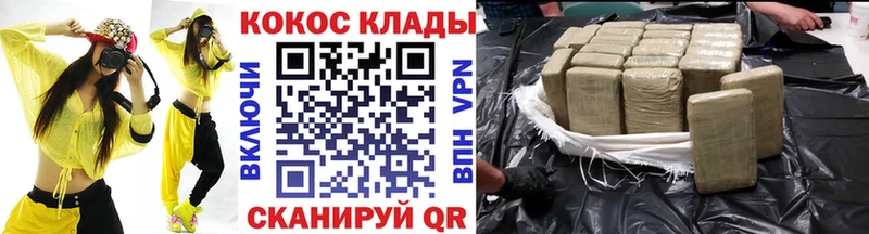 Cocaine 97% Купить Североморск