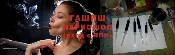 молекула духа Саяногорск